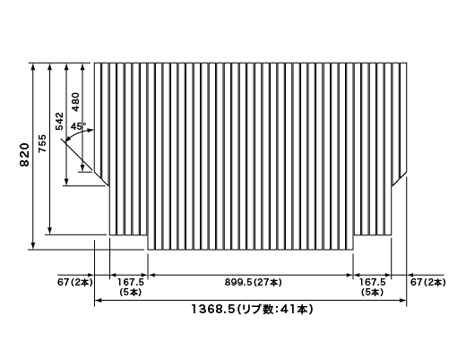 1369~820mm