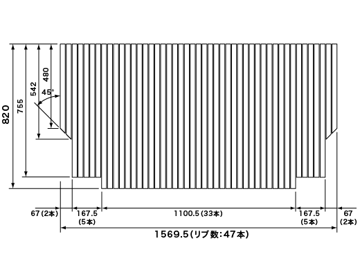 1570~820mm