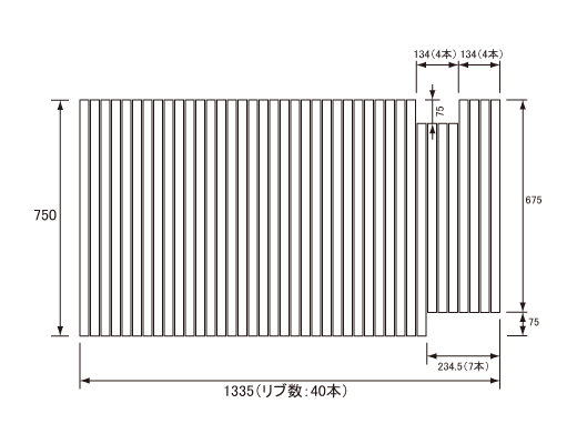 1335~750mm