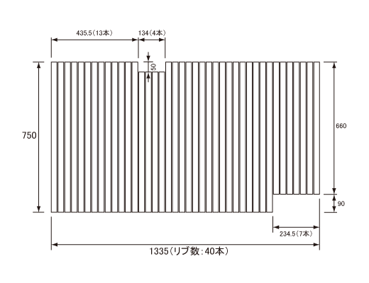 1335~750mm