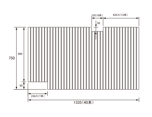 1335~750mm