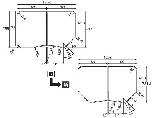 1258~785mm