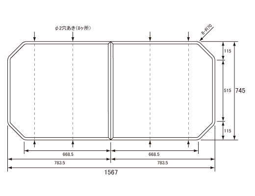 1567~745mm