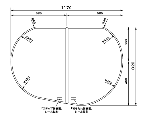 1170~820mm