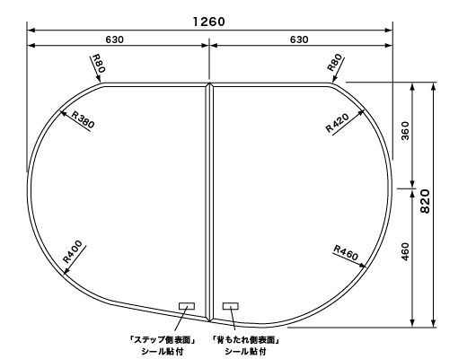 1260~820mm