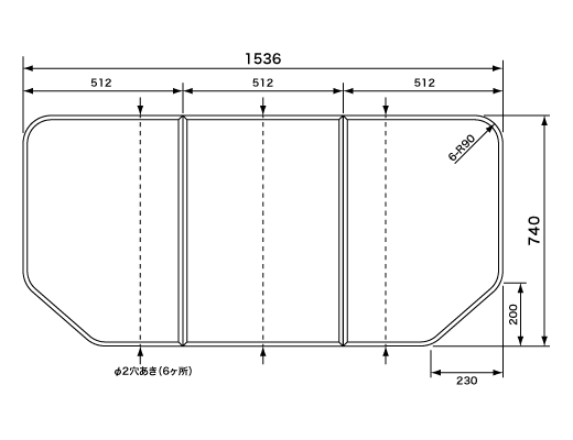 1536~740mm