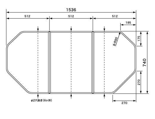 1536~740mm