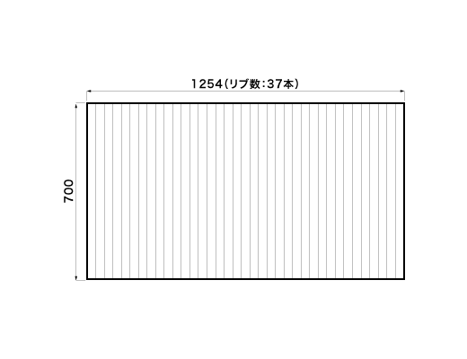 1254~700mm