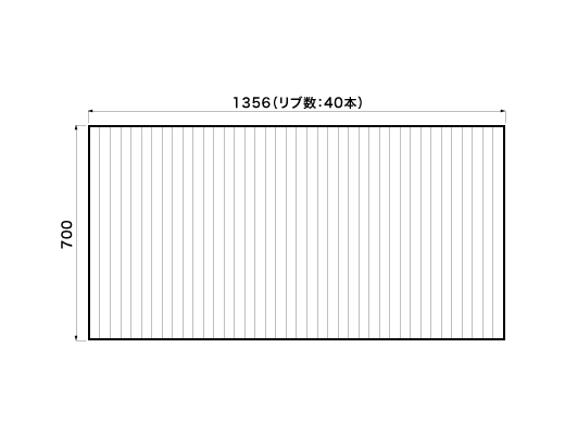 1356~700mm