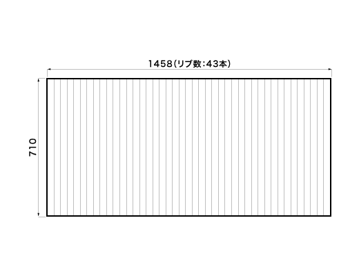 1458~710mm