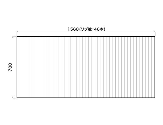 1560~700mm