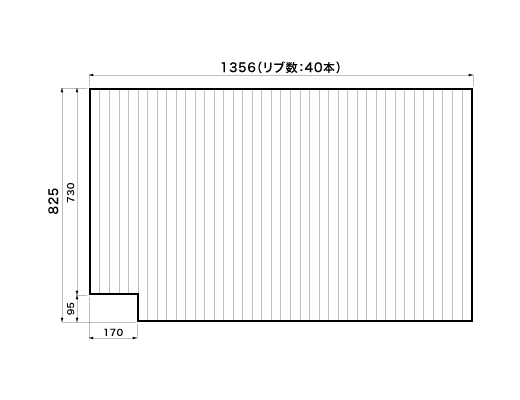 1356~825mm