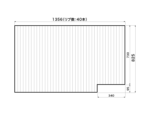 1356~825mm