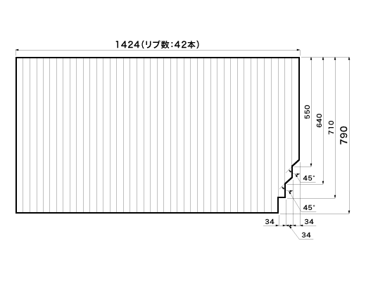 1424~790mm