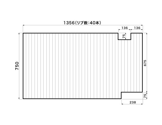 1356~750mm