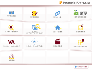 ��ʃC���[�W