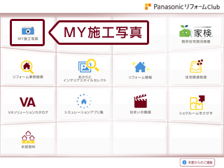 ��ʃC���[�W