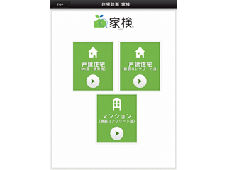 ��ʃC���[�W