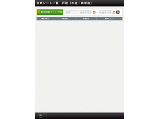 ��ʃC���[�W