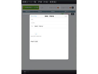 ��ʃC���[�W