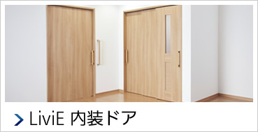 LiviE �����h�A