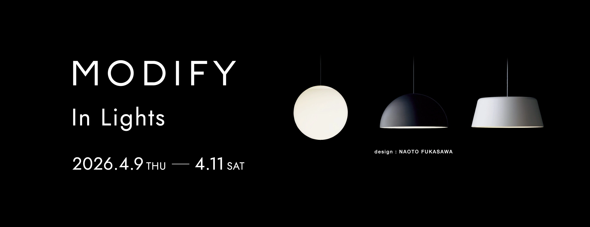 MODIFYのエキシビジョンの案内