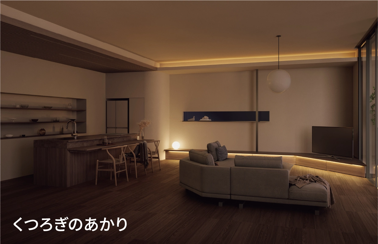 くつろぎのあかり