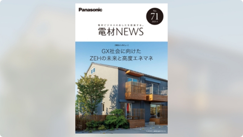 記事タイトルが入ります