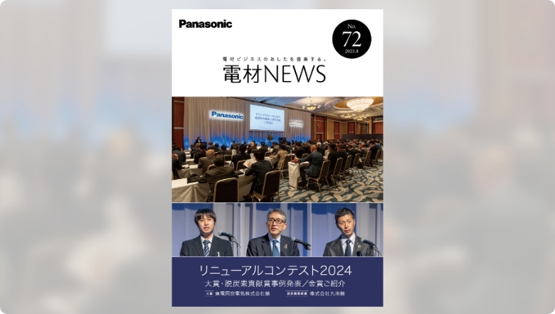 記事タイトルが入ります