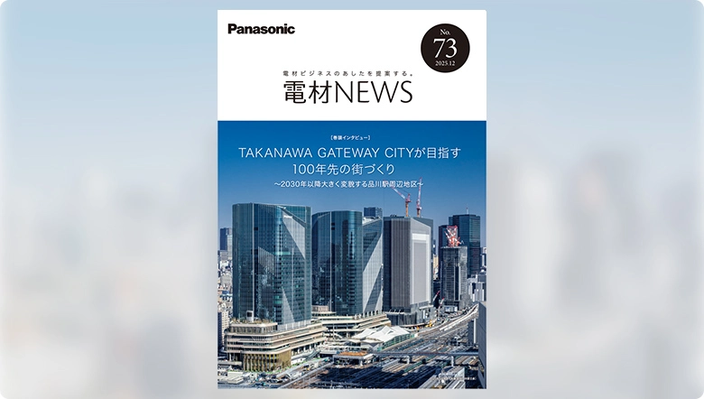 記事タイトルが入ります