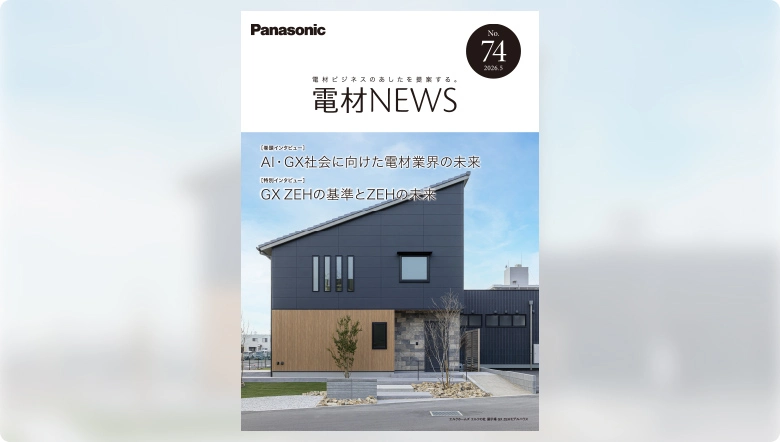 記事タイトルが入ります