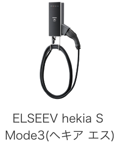 標準タイプ ELSEEV hekia S Model3(ヘキア　エス)　ELSEEV public