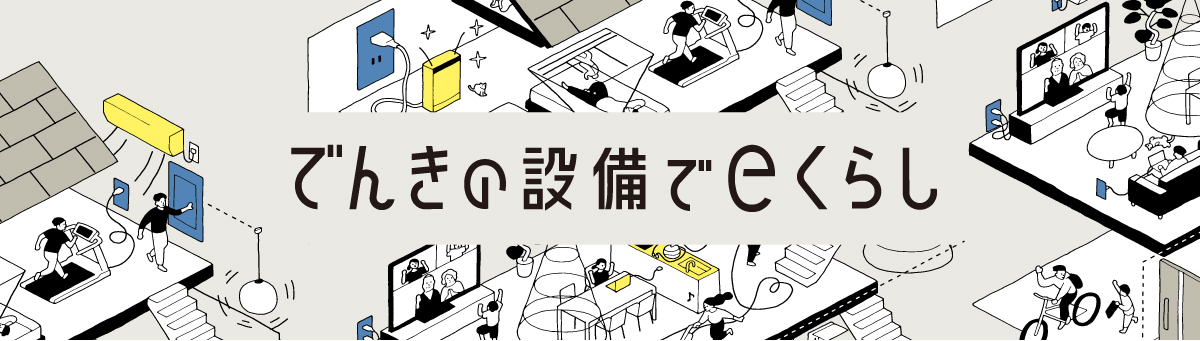 ハヤワザリニューアル