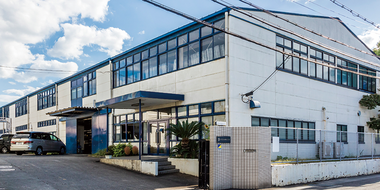 山光化染株式会社社屋・工場外観