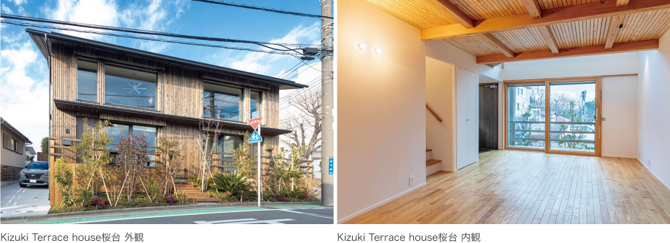 Kizuki Terrace house桜台 外観,Kizuki Terrace house桜台 内観