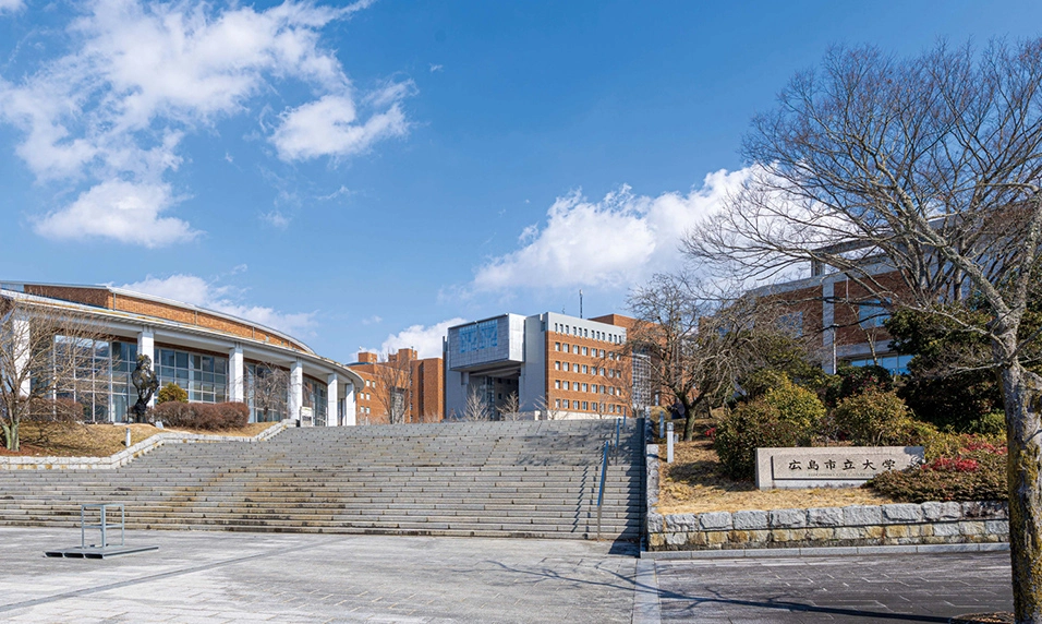 広島市立大学入口の写真