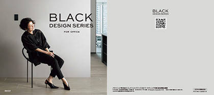 BLACK DESIGN SERIES For Office
