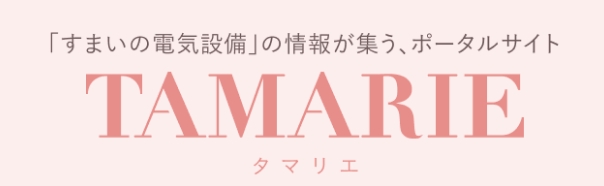 TAMARIE タマリエ
