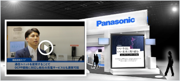 JECA FAIR 2025特設サイト（2025.5)