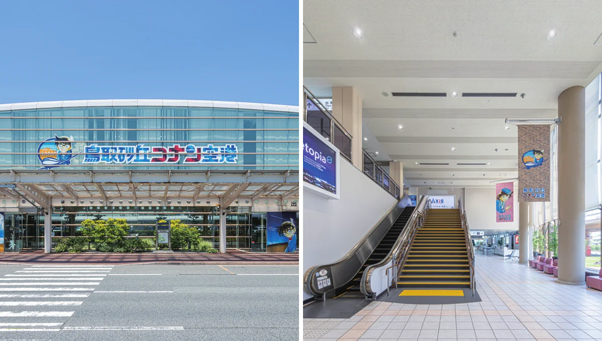 鳥取空港ビル株式会社様