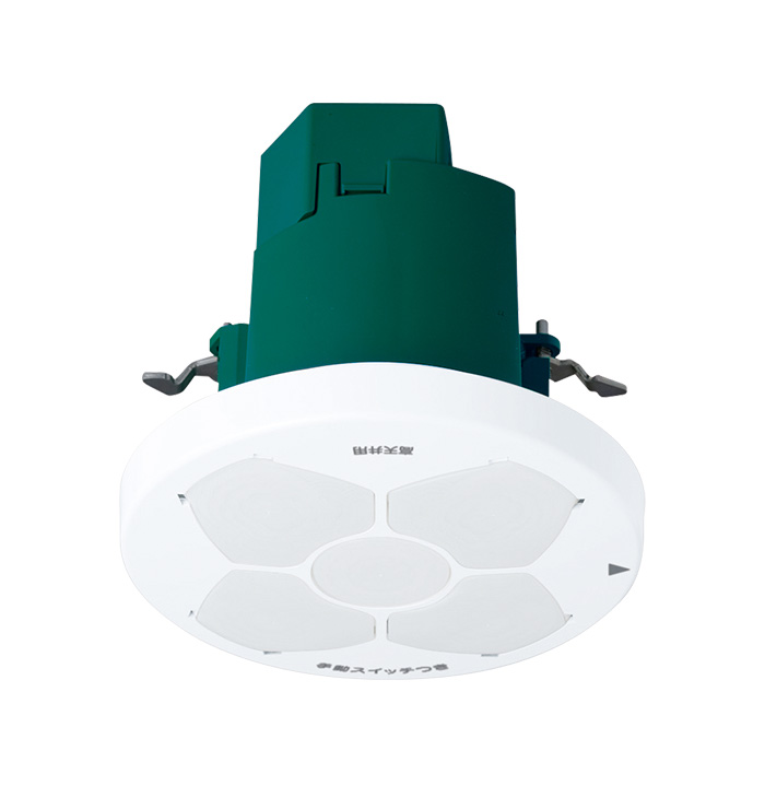 施設向かってにスイッチ 高天井用