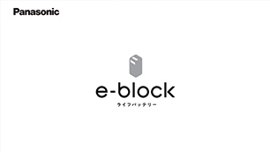 e-block