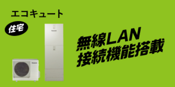 自動火災報知設備 リニューアル用内器 盤の函体は流用し内器飲みの交換でハヤワザ