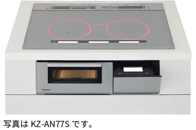 KZ-AN77S