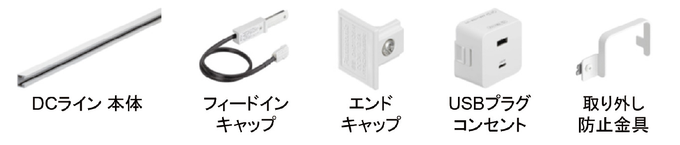 新無線照明制御システム「LiBecoM」