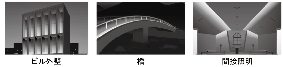 ビル外観・橋・間接照明
