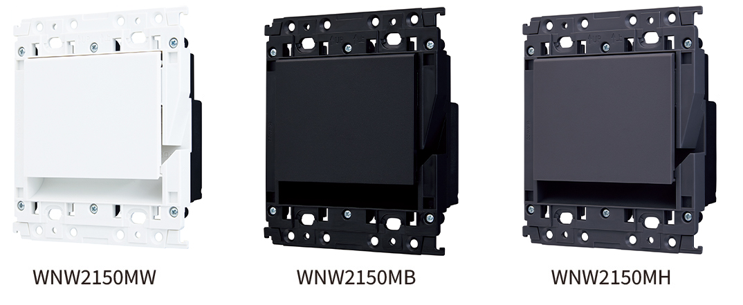 アドバンスシリーズ　宅内LANパネル　つなげてねット　スイッチングHUB