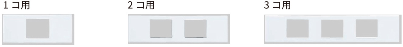 Sプレート用防気パッキン、Sプレート（防気パッキン対応）プレート単体・セット品2