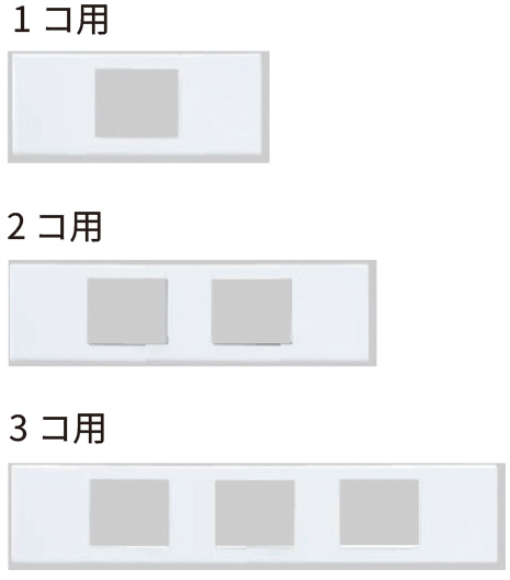 Sプレート用防気パッキン、Sプレート（防気パッキン対応）プレート単体・セット品2