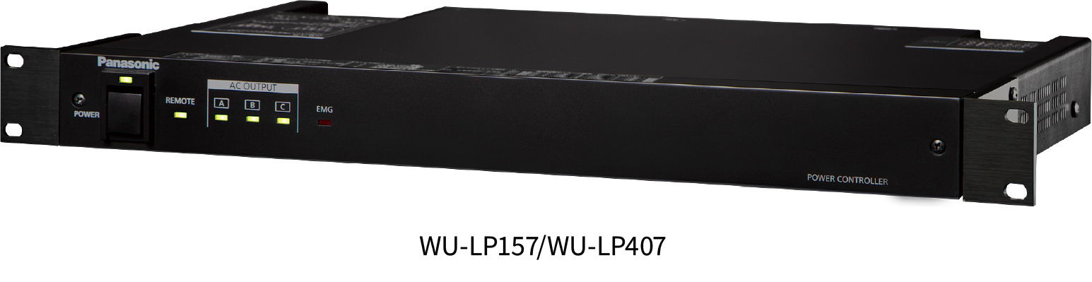 電源制御ユニット「WU-LP157 / WU-LP407」
